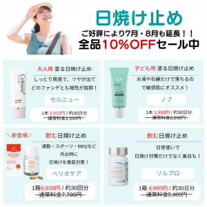 ひのうえ皮フ科形成外科のLINE配信メッセージのコピーのコピーのコピー (1)